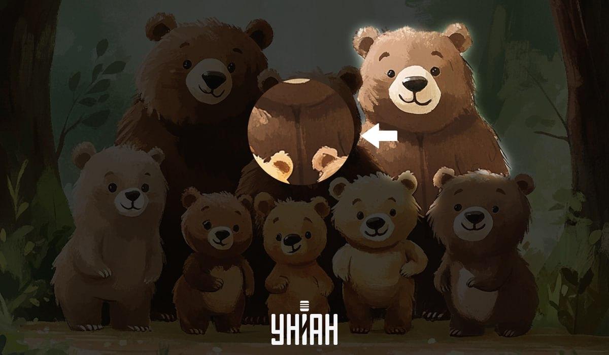 Einen gefälschten Bären in 5 Sekunden finden: ein sehr einfacher IQ-Test